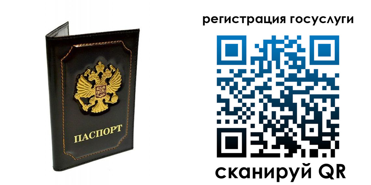 временная регистрация адрес в Кировской области