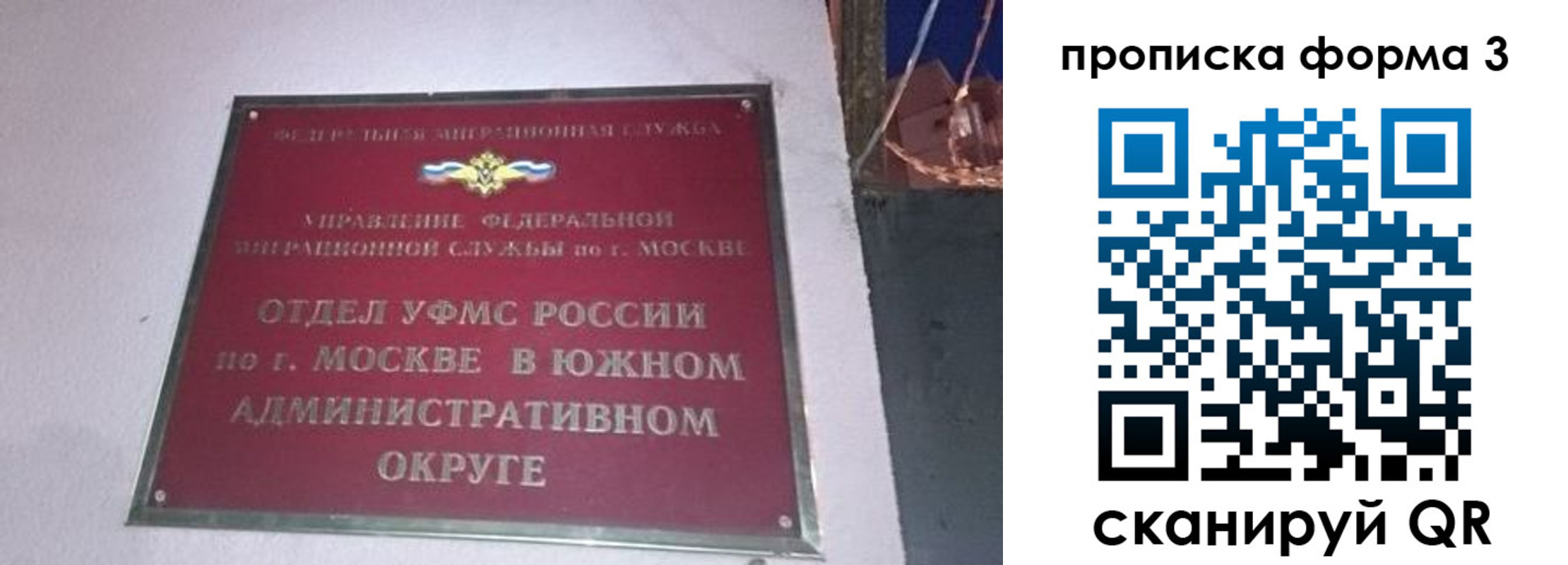 временная регистрация законно в Кировской области