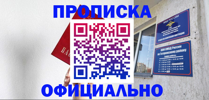 найти адрес прописки в Кировской области
