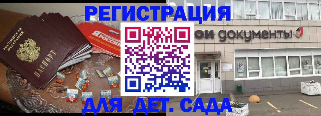 временная регистрация поиск в Кировской области
