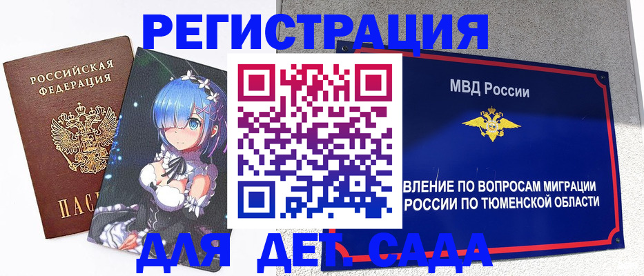 форма 3 в Кировской области