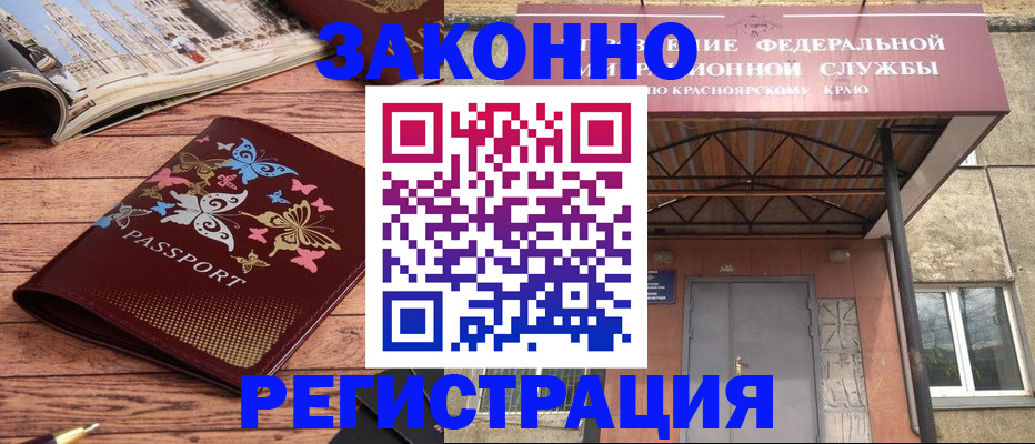 прописка поиск в Кировской области